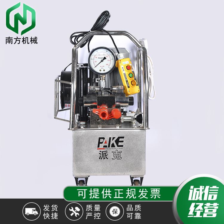高压电动油泵(高压油泵电子泵)